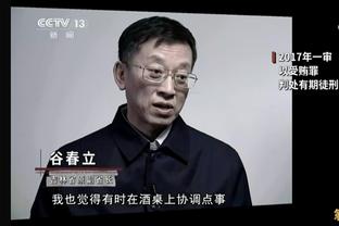 拉特克利夫收购曼联股份官宣，俱乐部股价上涨&超过20美元收盘